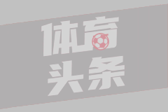 季前赛-50号秀桑德斯25分 比尔12分 库里20+4+5 快船险胜勇士
